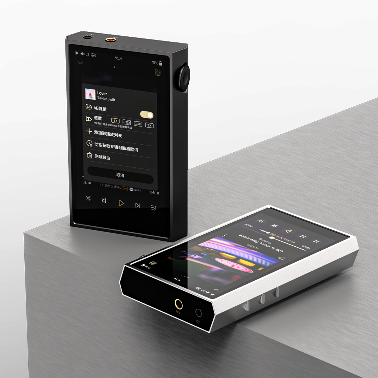 Shanling M5 Ultra